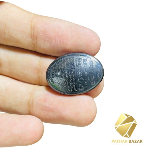 Pure Hadeed (Hemitate) 10 Carat